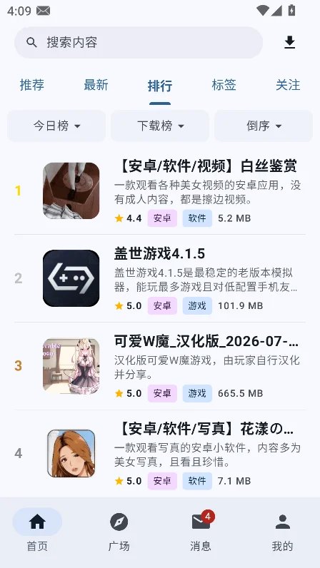 鹿谷社区产品展示截图